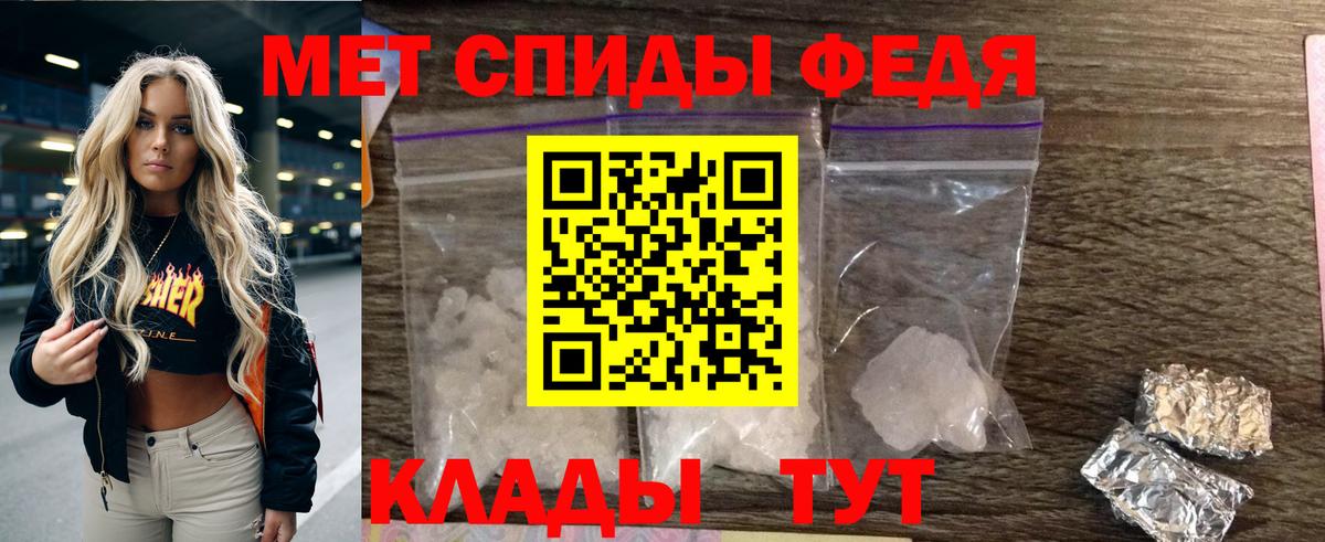 Нововоронеж  Amphetamine 97%  Амфетамин  Вход с VPN 