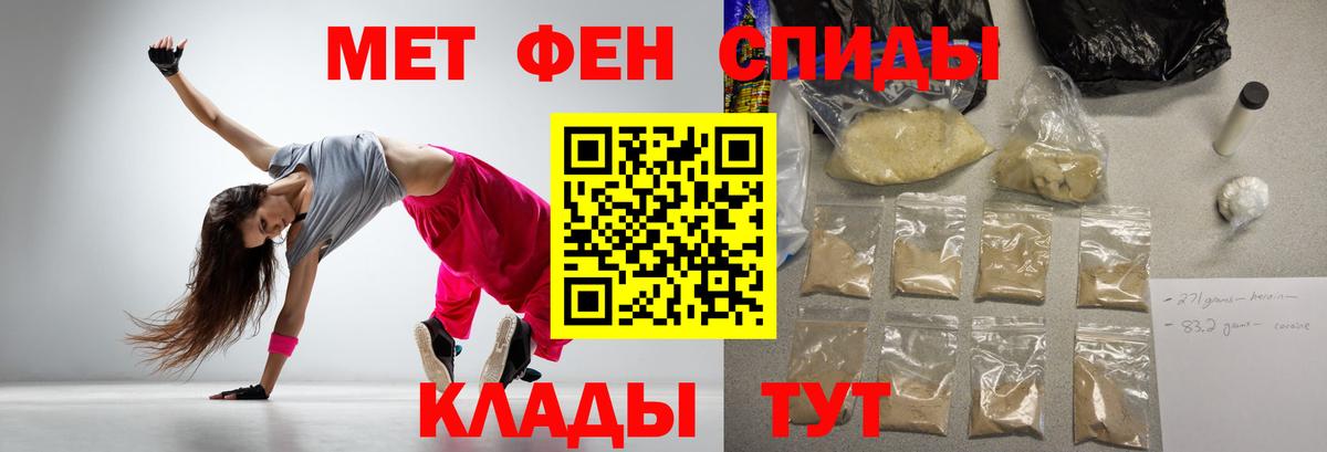 Amphetamine VHQ Нововоронеж