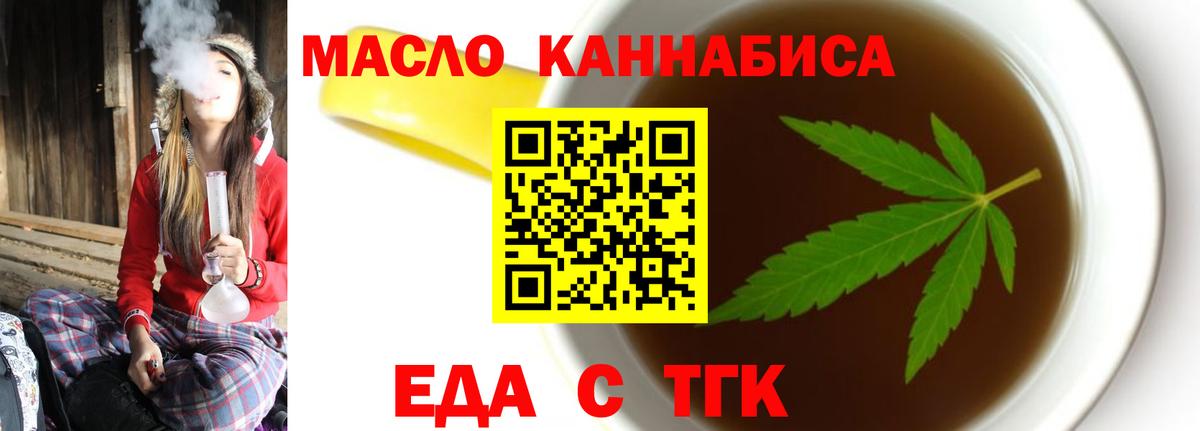 Нововоронеж  Canna-Cookies конопля  Вход с VPN 