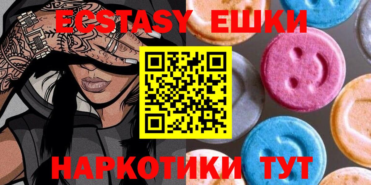 Ecstasy бентли Нововоронеж
