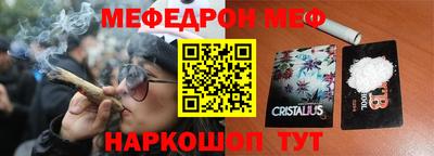 эйфоретик Татарск