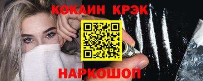кокаин премиум Тара