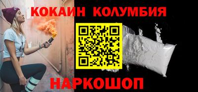 кокаин премиум Тара