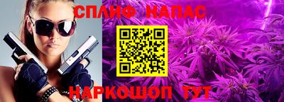 эйфоретик Татарск