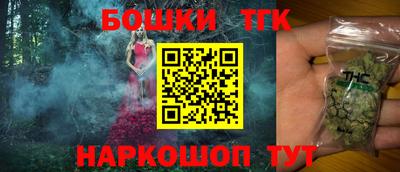 синтетический гашиш Тверь