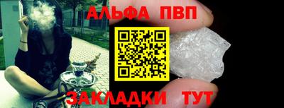 эйфоретик Татарск