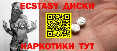 эйфоретик Татарск