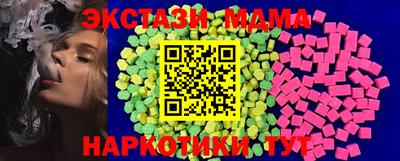 кокаин премиум Тара