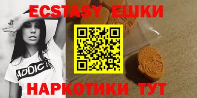 синтетический гашиш Тверь