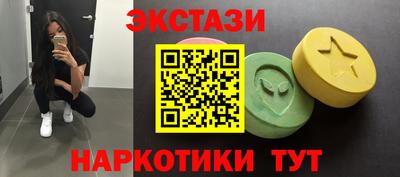 синтетический гашиш Тверь