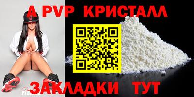эйфоретик Татарск