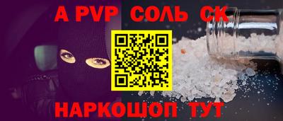 синтетический гашиш Тверь