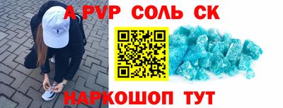синтетический гашиш Тверь