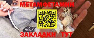 синтетический гашиш Тверь