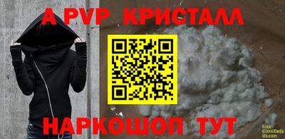 эйфоретик Татарск