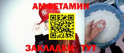эйфоретик Татарск