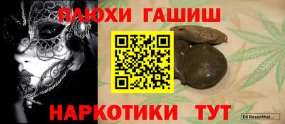 эйфоретик Татарск