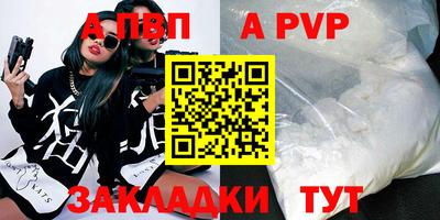 синтетический гашиш Тверь