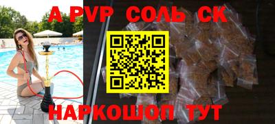 синтетический гашиш Тверь