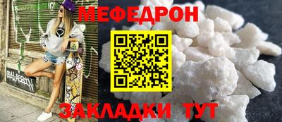 эйфоретик Татарск
