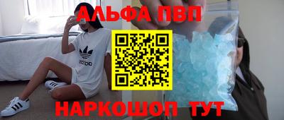 кокаин премиум Тара