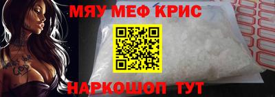 кокаин премиум Тара