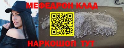 кокаин премиум Тара