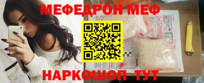 эйфоретик Татарск