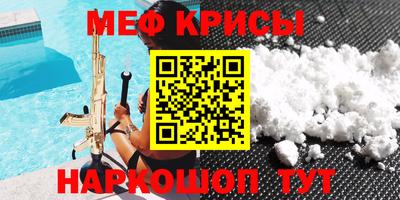 эйфоретик Татарск