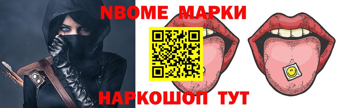 LSD-25 экстази кислота Нововоронеж