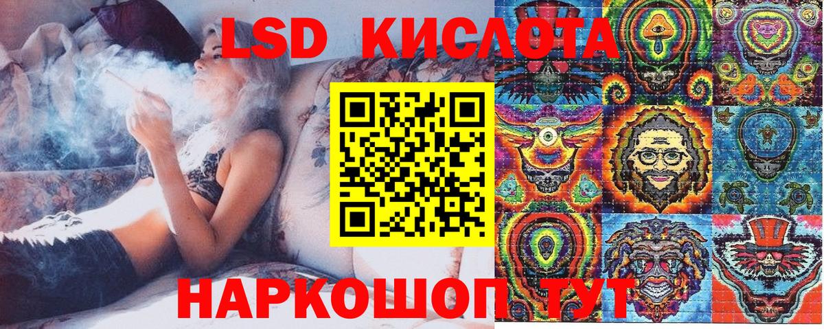Марки 25I-NBOMe  Марки 25I-NBOMe 1,5мг  Вход с VPN  Нововоронеж 