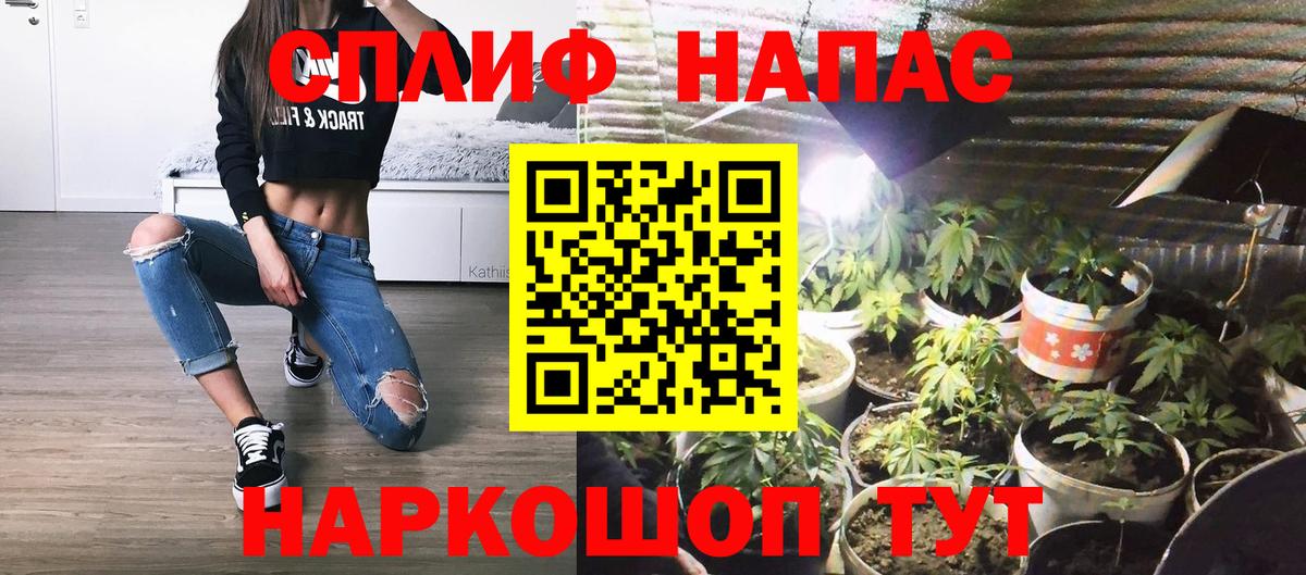 Шишки марихуана VHQ  Канабис тримм  Марихуана ГИДРОПОН  Нововоронеж  Вход с VPN 